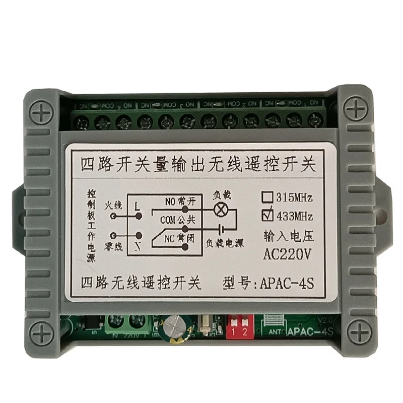 433 МГц AC110V 220V 10A 4CH релейный переключатель RF беспроводная система дистанционного