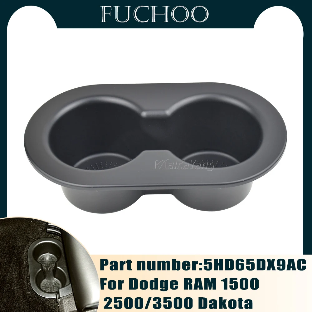 Стайлинг автомобиля для Dodge Ram 1500 2500 3500 2003-2016 Dakota 2005-2010 держатель стакана заднее сиденье двойной держатель стакана для напитков 5HD65DX9AC Стайлинг автомобиля для Dodge Ram 1500 2500 3500 2003-2016 Dakota 2005-2010 держатель стакана заднее сиденье двойной держатель стакана для напитков 5HD65DX9AC