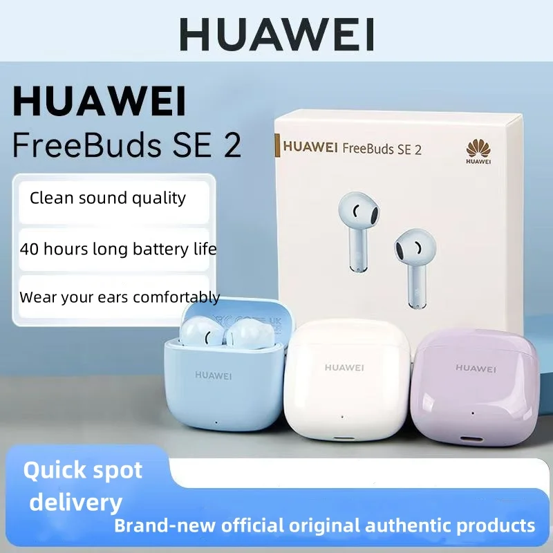 Беспроводные наушники Huawei FreeBuds SE 2