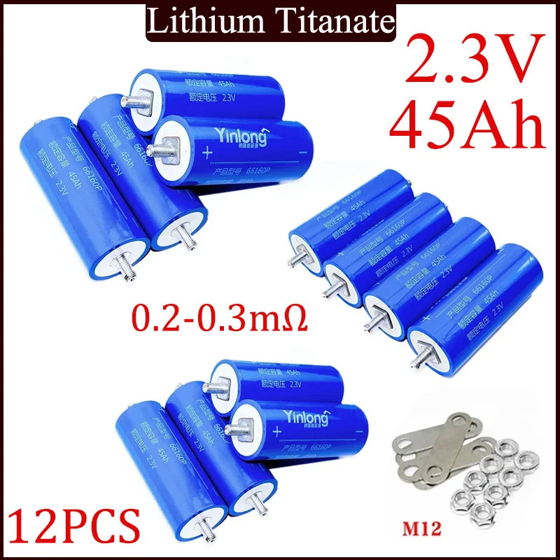 12 шт. 100% оригинальный литиевый аккумулятор yinlong 2 3 в 45 а для пожилых людей