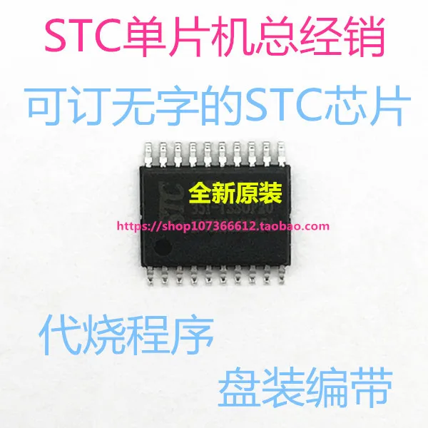 

Свободная женская модель STC8H8K64U (10 шт.)