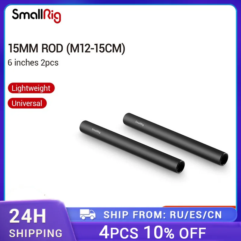 

SmallRig 2pcs 15mm Black Aluminum Alloy Rod(M12-15cm) 6 inch -1050