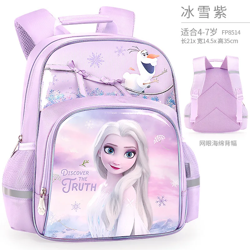 2022 New high-quality comfortable breathable Disney children's schoolbag, Disney schoolbag with ice princess Aisha pattern