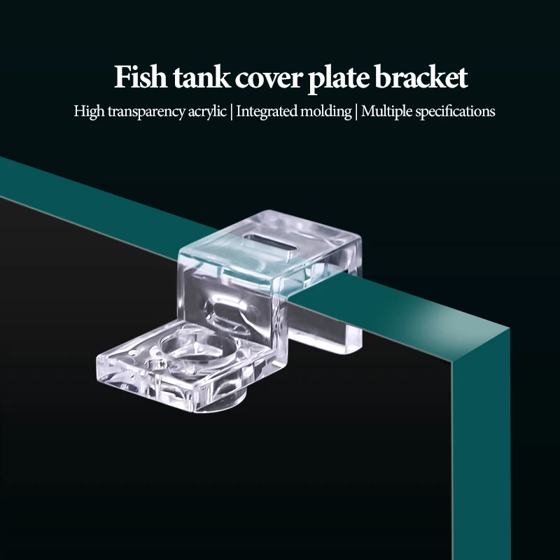 4/10 шт. держатель для крышки аквариума Толщина стен 5 5-15 мм