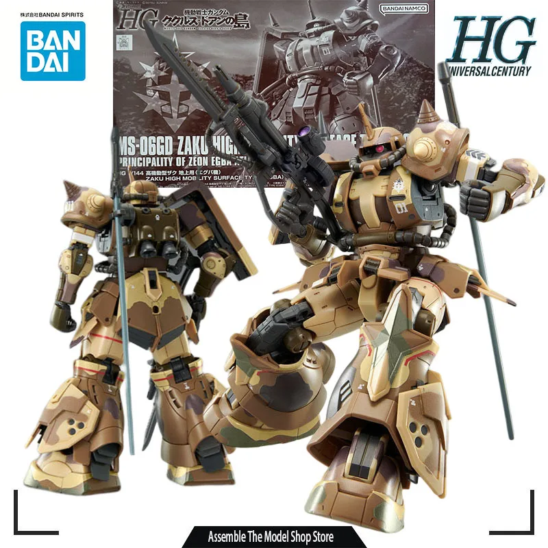 

Bandai Original GUNDAM Model Kit HG PB MS-06GD ZAKU HIGH MOBILITY SURFACE TYPE 1/44 Anime Action Figure Assembly Model for Boys