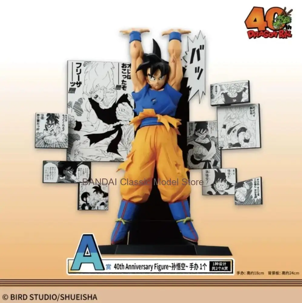Фото Оригинальные фигурки Bandai Ichiban Kuji Dragon Ball Z: 40-я серия, Сон Гоку, Вегета, Гохан, Крилин, Пикколо, ПВХ, аниме-фигурки, модели, игрушки, подарки №1