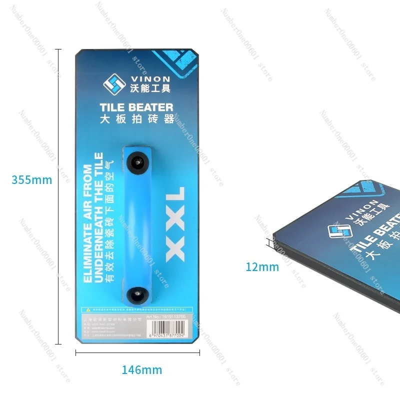 Wanneng большая доска кирпича Хлопушка каменная пластина инструмент для кирпичной