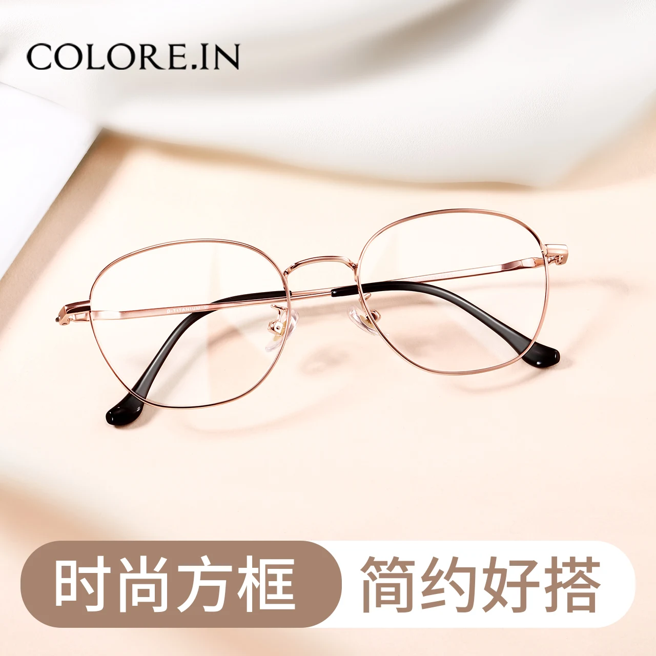 Pure Titanium Myopia Glasses Ultra-Light round Face Can Be Equipped with Degrees Eyeglass Frame Glasses Frame for Men