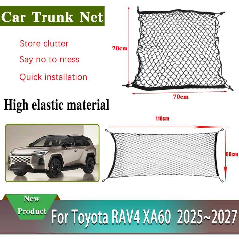Фото Для Toyota RAV4 XA60 2026 MK6 2025~2027: Сетка-органайзер для багажника автомобиля, удобный карман, высокоэластичная, растягивающаяся, автомобильные аксессуары №1