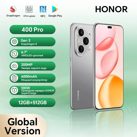 Смартфон HONOR 400 Pro, 12/512ГБ, global