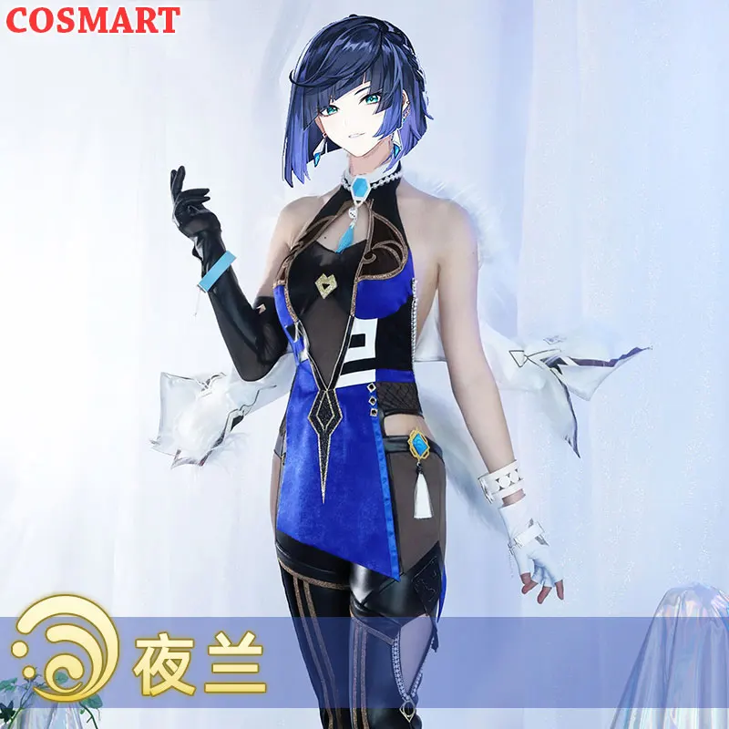 

COSMART Genshin Impact Yelan костюм для косплея, Женский костюм для Хэллоуина, одежда для ролевых игр, Новинка
