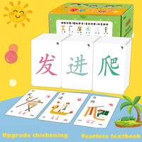 4 books preschool literacy 252 sheets chinese characters pictographic flash cards memory cognitive for 0 8 years old children
