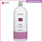 Бальзам для окрашенных волос OLLIN PROFESSIONAL SILK TOUCH стабилизатор цвета 1000 мл