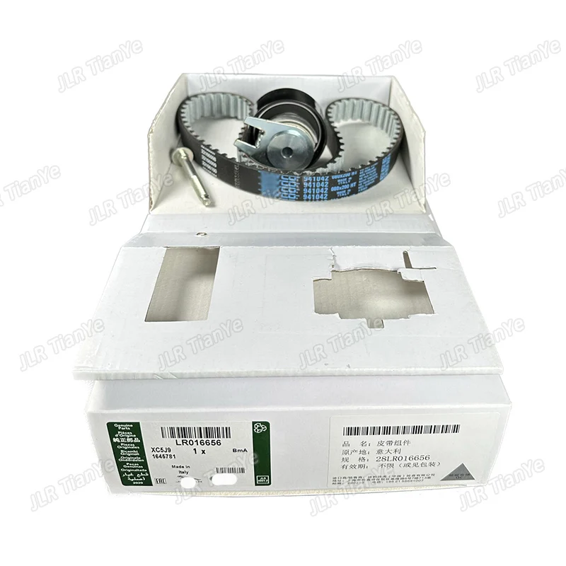 

3.0L 24V DIESEL REAR TIMING BELT PULLEY KIT FOR LAND ROVER RANGE ROVER 2013- RR SPORT DISCOVERY LR4 JAGUAR XF XJ KTB702 LR016656
