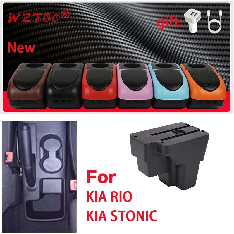 

For KIA RIO Armrest For KIA STONIC Armrest box Europe South America Retrofit parts Center Storage box car accessories 2015-2022