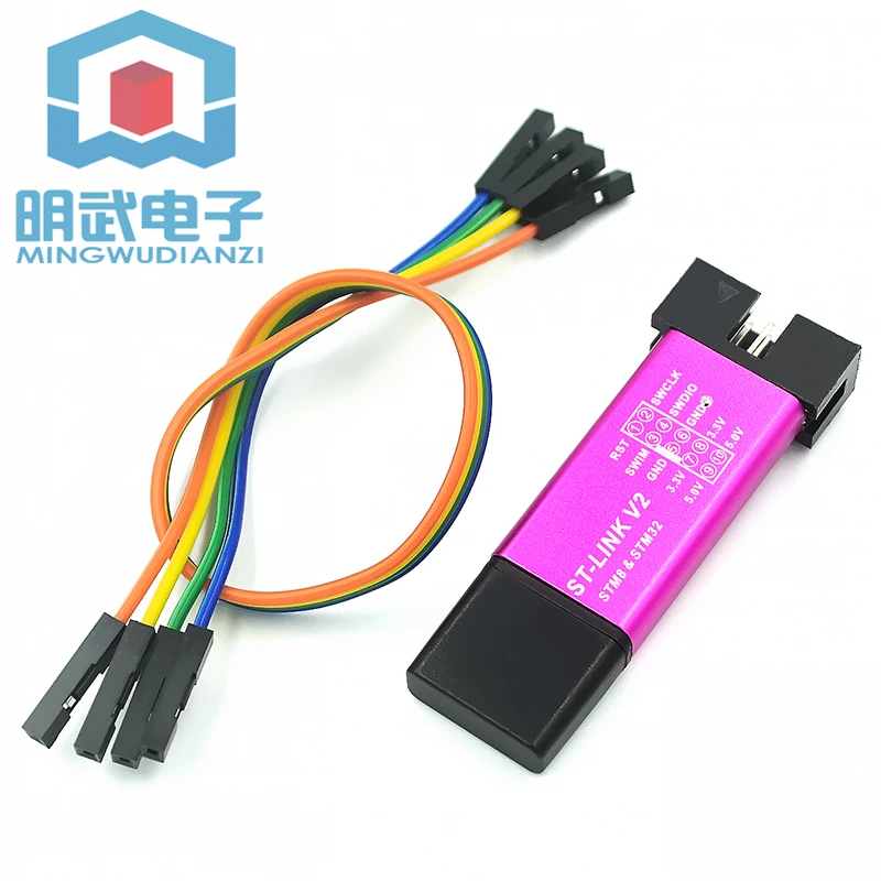 

1-5pcs ST LINK V2 LINK STLINK STM8 STM32 Downloader (The Color Is Sent Randomly!)