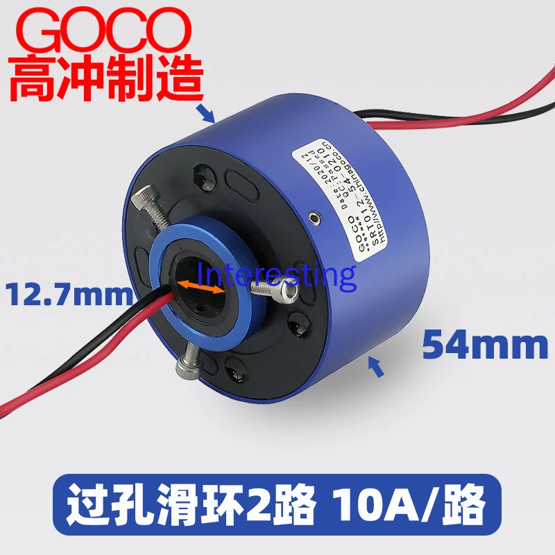 Электрическое скользящее кольцо коллектора сквозное отверстие 12 7 мм2 линия 10 А