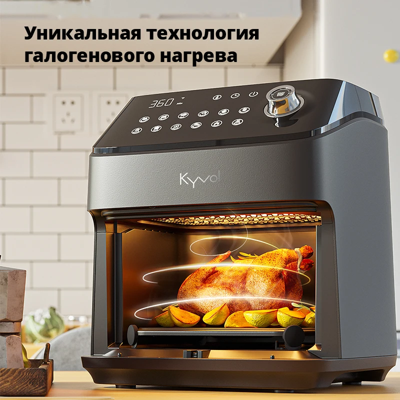 Мультифункциональная аэрофритюрница KYVOL AF200 ёмкость 4 3 л умный сенсорный