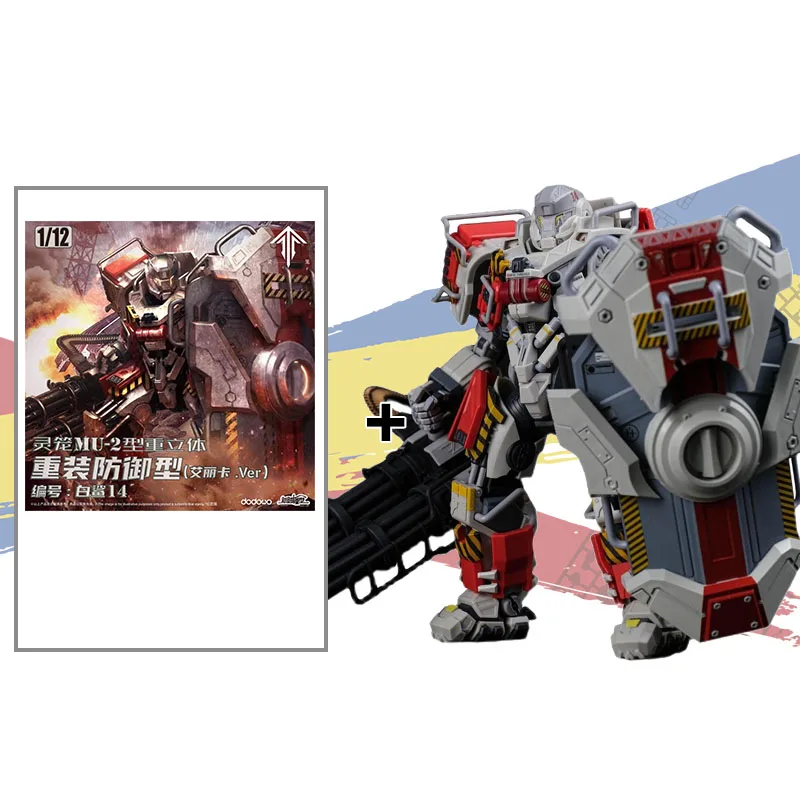 

Original Spirit Cage 1/12 MU-2 Heavy Defense Type Erica Mecha Assembly Model Collection Action Figure Toy