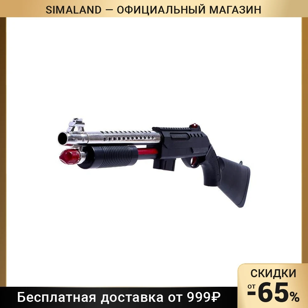 Дробовик Терминатор стреляет мягкими и гелевыми пулями |