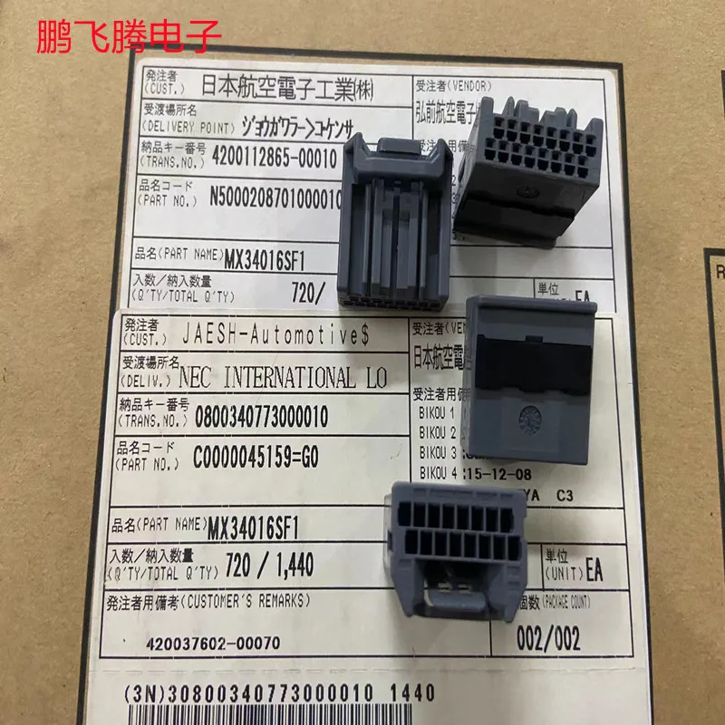 1 шт., японские оригинальные автомобильные коннекторы MX34016SF1, 16 контактов