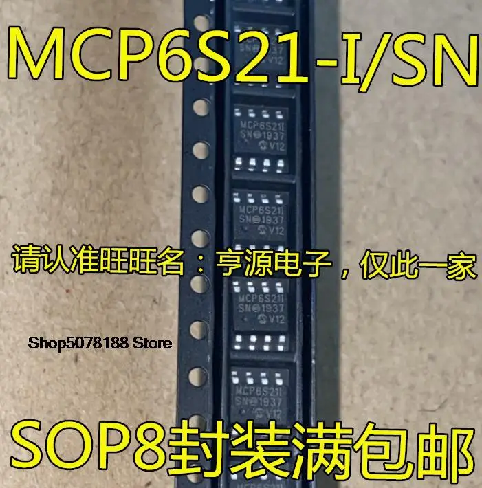 

5pieces MCP6S21-I/SN T-I/MS -I/MS MSOP8 SOP8 MCP4822 MCP4822-E/SN