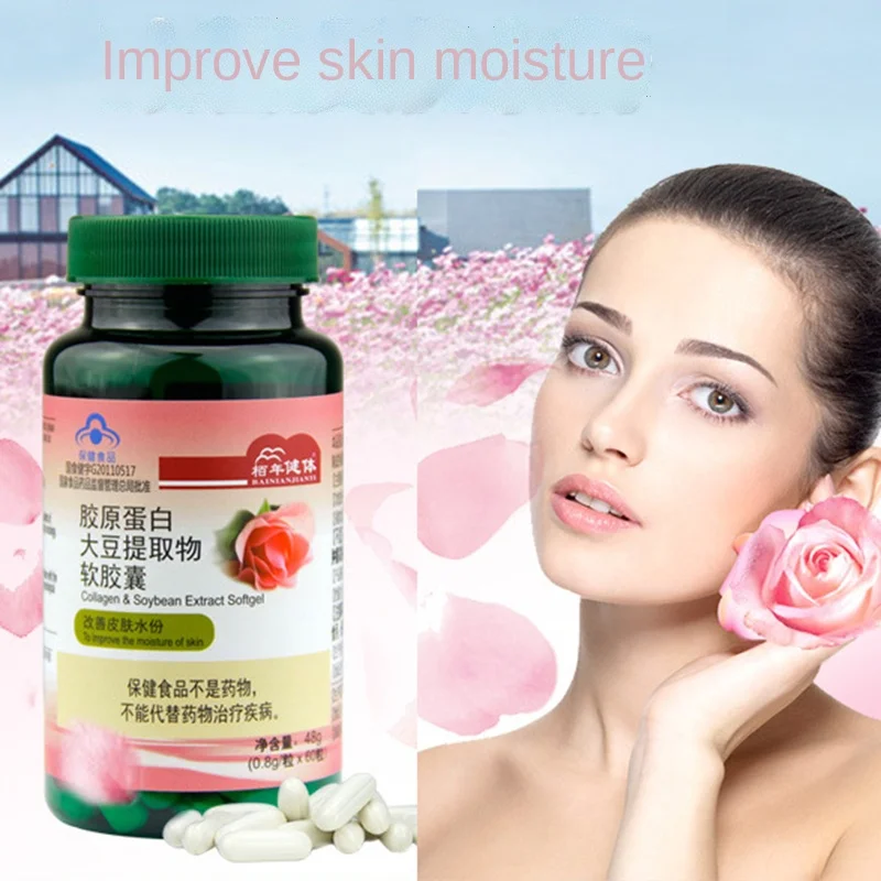 

60 Pills 1 Bottl Collagen Soy Extract Soft Capsules, Improve Skin Moisture, Suitable for Adult Women with Dry Skin Free Shipping
