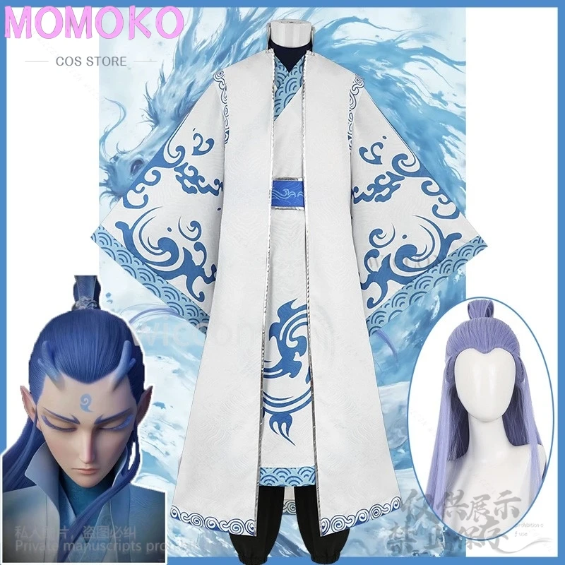 Аниме Ne Zha: Birth Of The Demon Child Ao Bing Косплей Костюм Китайские стили Униформа Головные