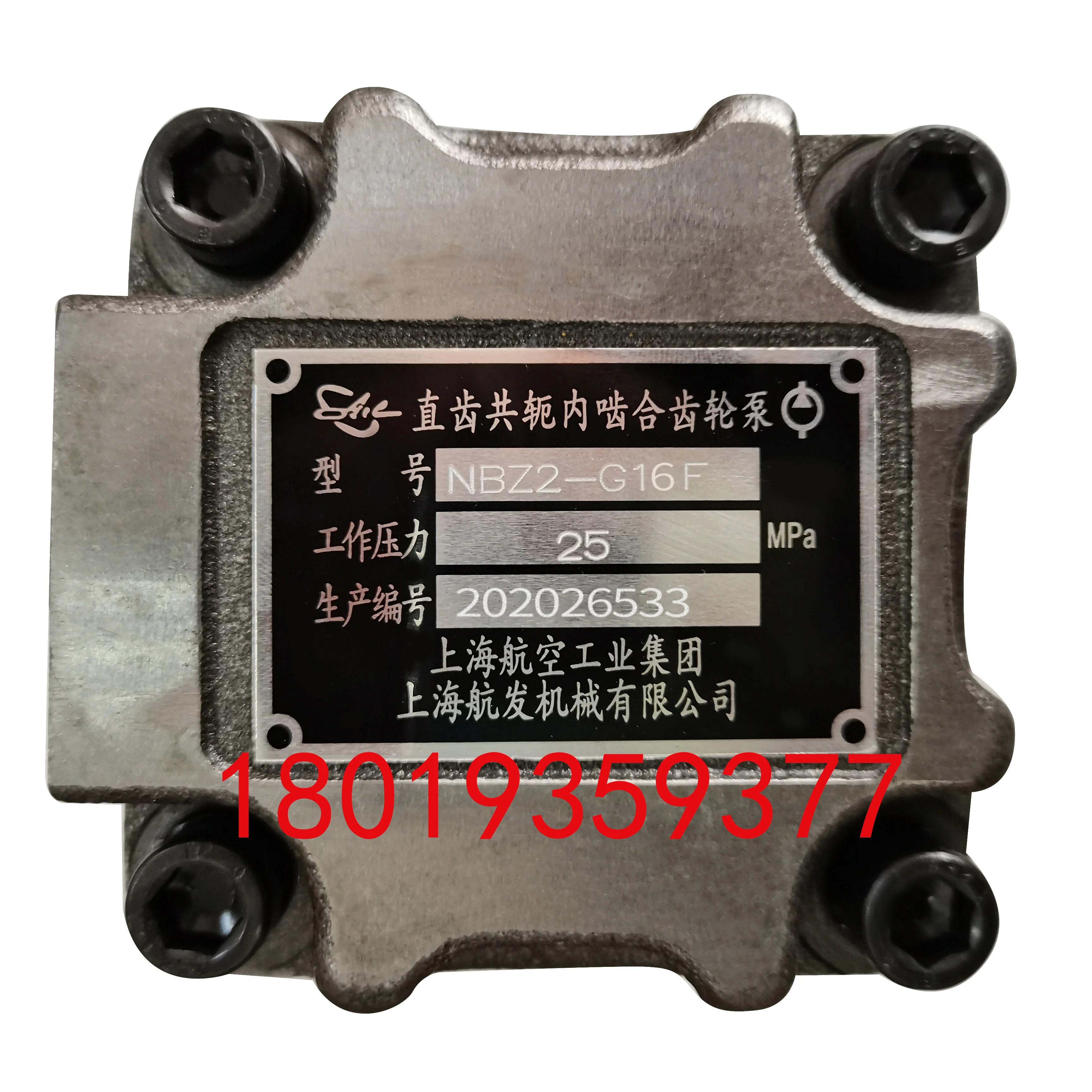 Шестеренный насос NBZ2-G10F G12F G16F NBZ3-G20F G25F G32F NBZ4 5