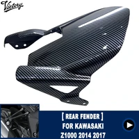 motorcycle parts carbon fiber color rear fender fairing abs injection molding for kawasaki z1000 2014 2015 2016 2017