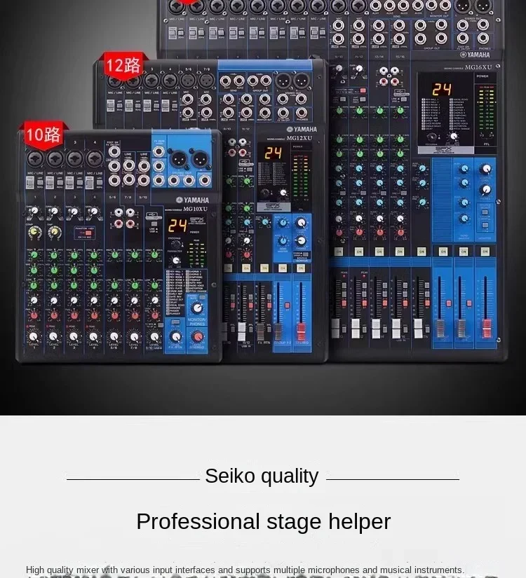 MG16XU dj usb pro контроллер Профессиональное аудио 24 DSP смешивание звука консольный
