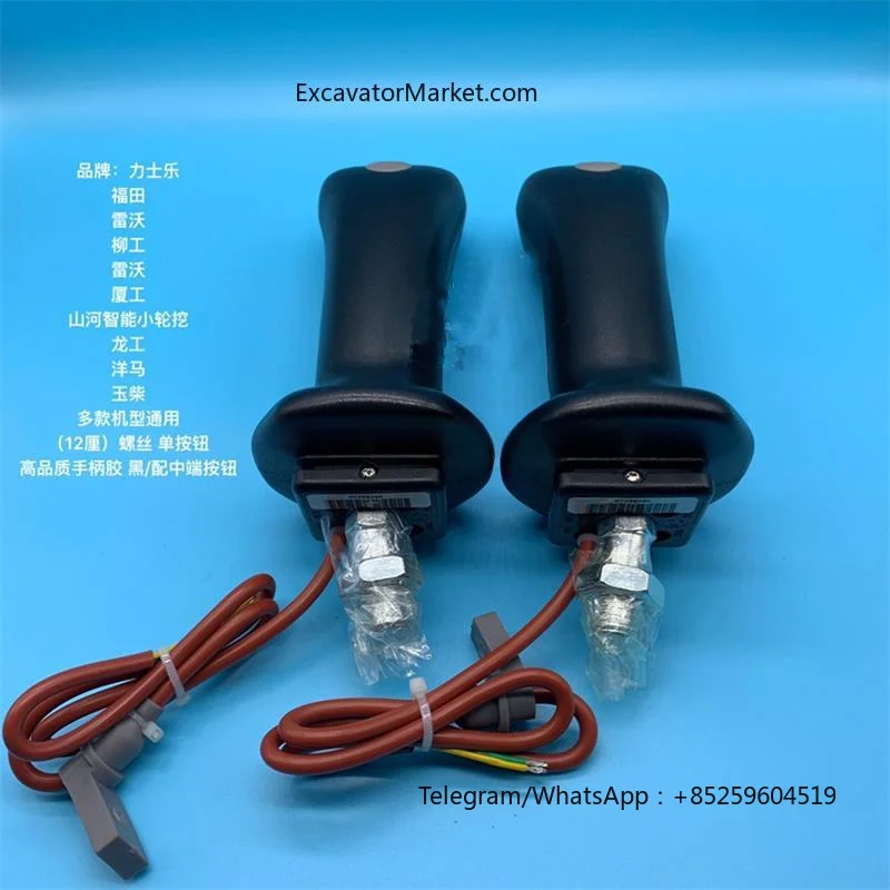 Для Yuchai XCMG Longgong Rexroth Revo 55 60 65 75 80 Ручка джойстика кабины Клей Пылезащитный чехол