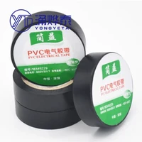 yyt 2pcs electrical tape lead free environmentally friendly flame retardant waterproof black pvc insulation 8 meters
