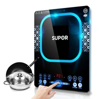 induction cooker household multi functional cooking integrated intelligent energy saving high power sliding control temperature