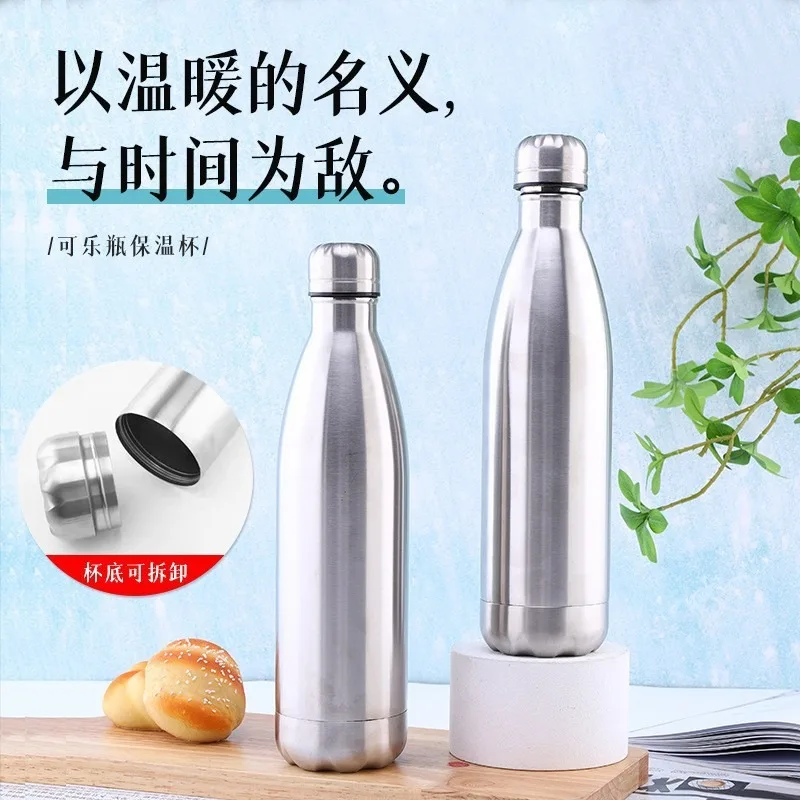 Изолированная чашка из нержавеющей стали 304 уличная бутылка большой емкости для