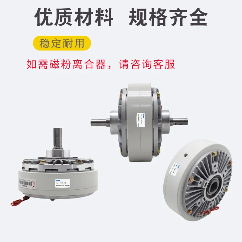 Применимо к контроллеру напряжения KTC800A 811 812 818A 820B 813 838A KE848 SJ-