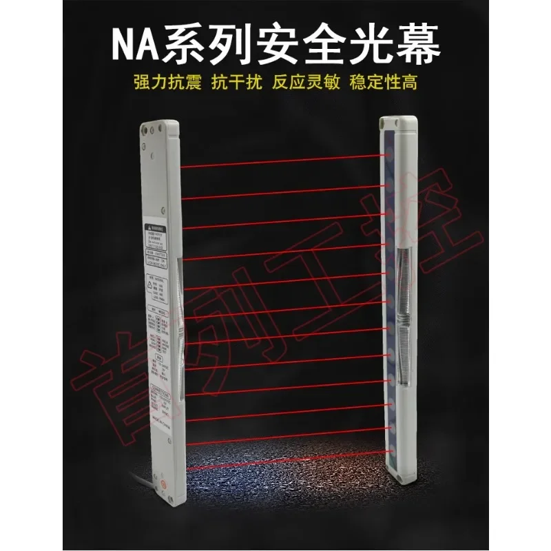 Pa-nasonic NA2-N8/N12/N16/N20/N24/N28/D/P