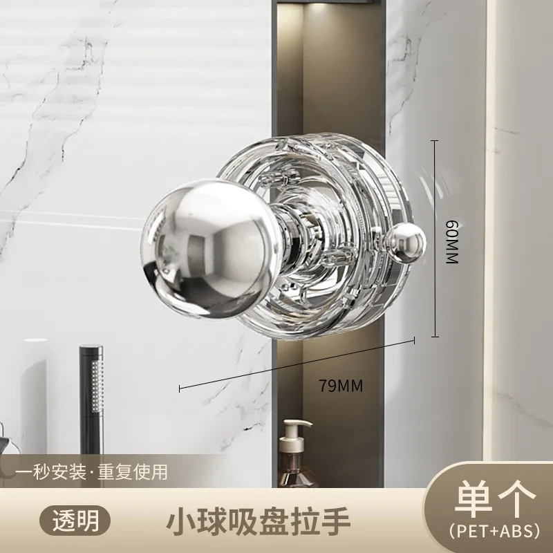 Многофункциональный крючок на присоске, дверная ручка для ванной комнаты, ручка, стеклянная дверь, шкаф для холодильника, крышка унитаза, крючок на присоске AILIHU