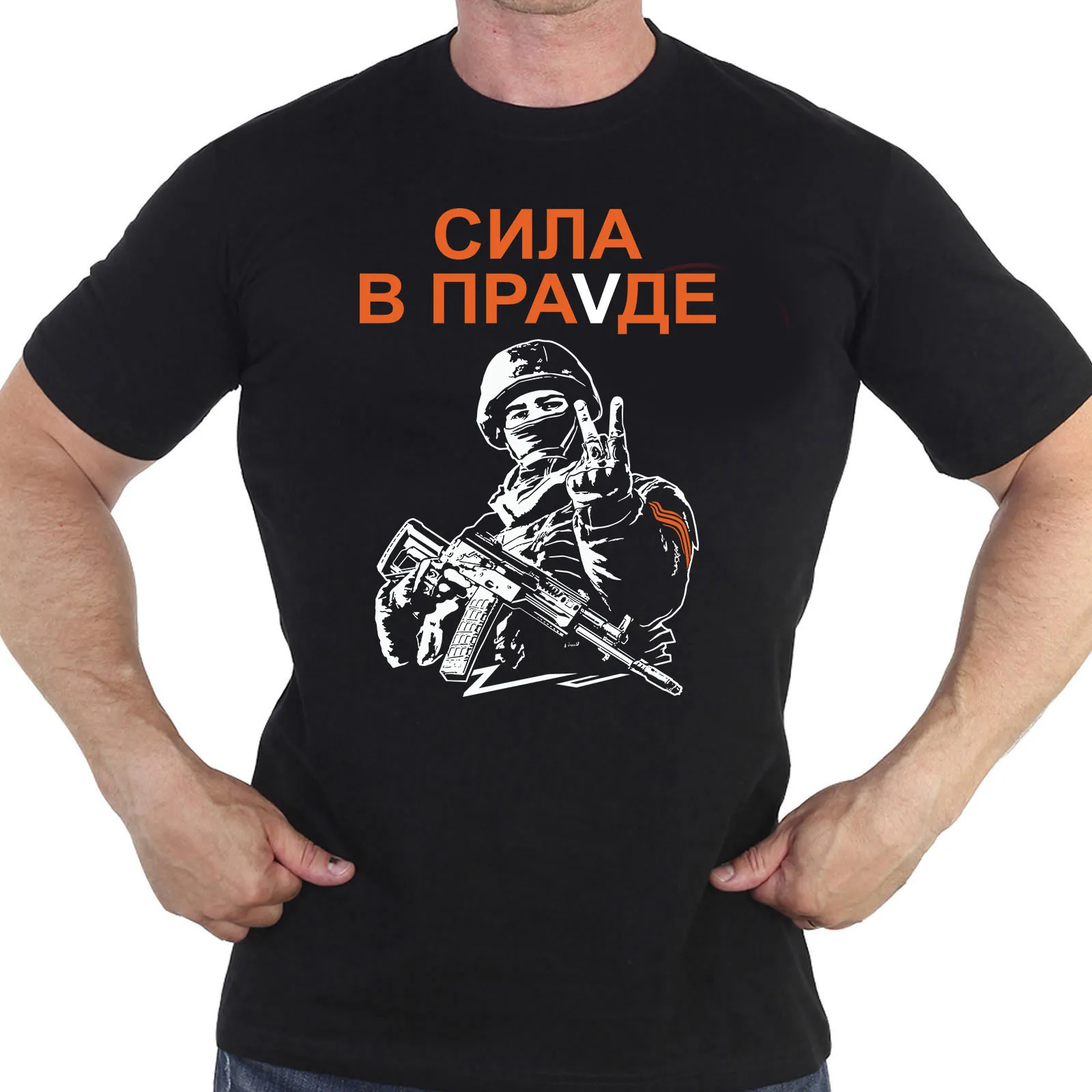 Рисунок 2 - Универсальные для выхода