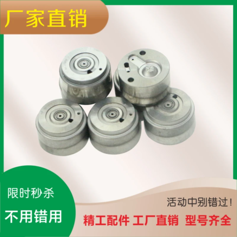 Современная форсунка дизельного топлива новая пластина регулирующий клапан для