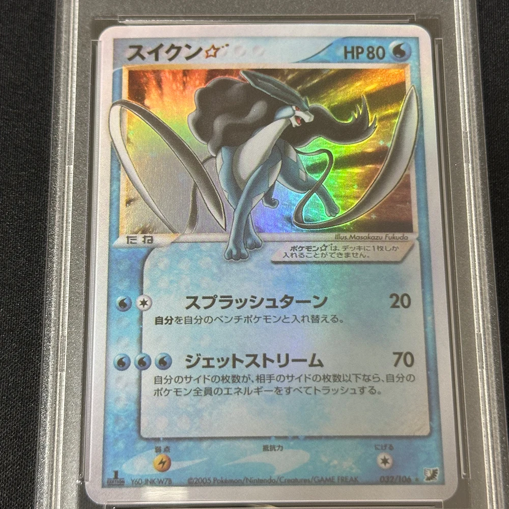 Фото Классическая коллекционная карта с градацией PTCG 2005 P.M.JPN.GOLD STAR RAIKOU SUICUNE ENTEI HOLO GLD.SKY.SLV OCEAN 1ST ED.GEM MT 10 подарков №3