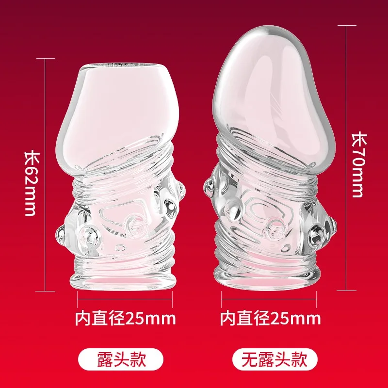 Силиконовое удлиняющее кольцо для пениса увеличения эрекции улучшения