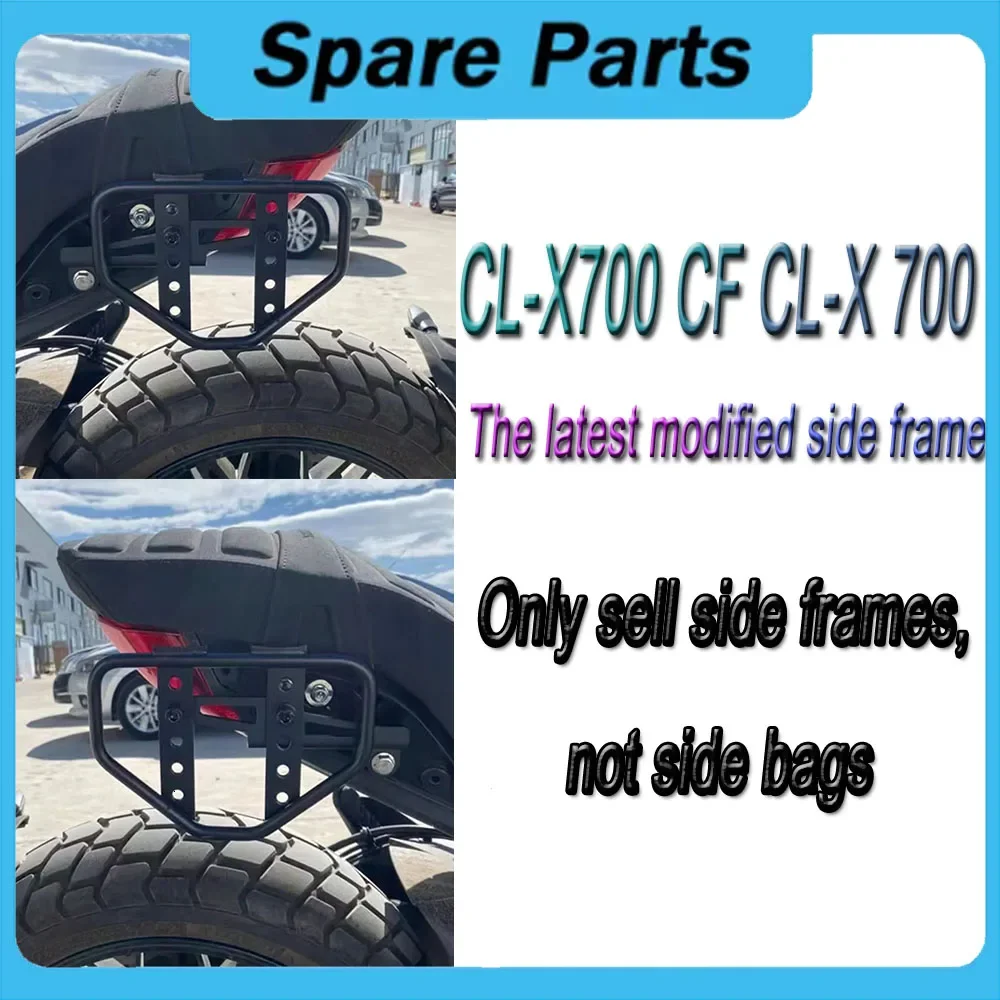 

Новая багажная полка с боковыми карманами, подходит для CF MOTO CLX 700, дорожная водонепроницаемая сумка для CF MOTO CL-X 700 CL-X700 CLX-700