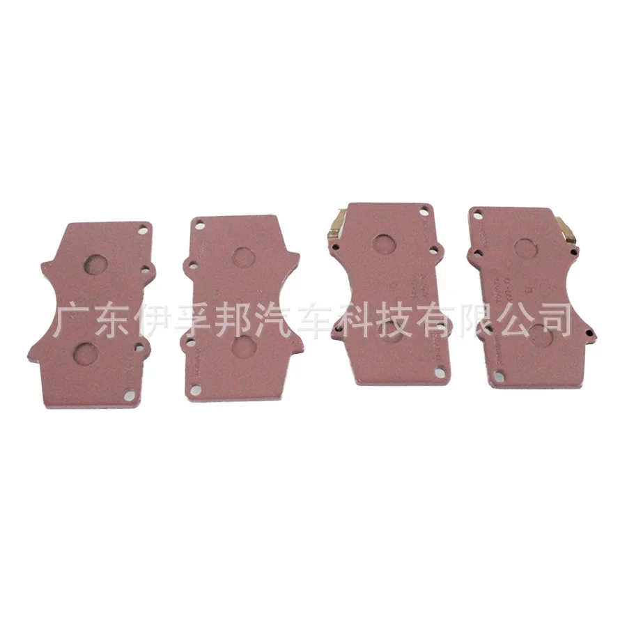 USERX автомобильные дисковые тормозные колодки передние и задние для 04465-0K090 Toyota