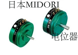 

MIDORI Potentiometer CPP-45B CPP-45RK 1K 2K 5K 10K 500Ω 20K