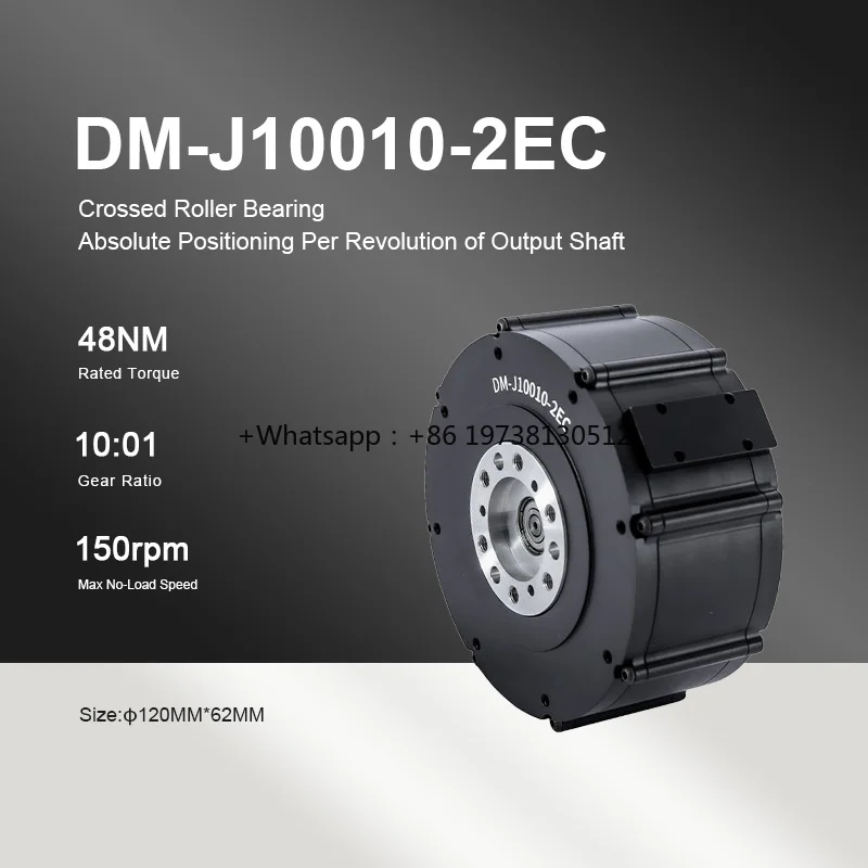 Фото Бесщеточный серводвигатель DAMIAO DM10010-2EC MIT-Driven для роботизированных суставов, 150 Нм, высокомоментный актуатор для коллаборативных роботизированных манипуляторов №2