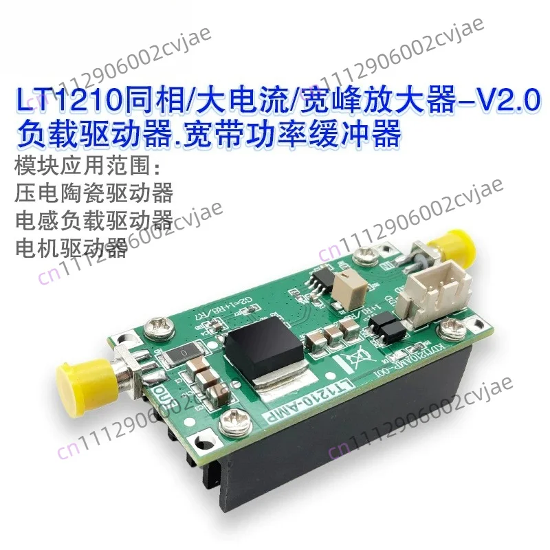 Фото Модуль усилителя LT1210, версия V2.0, драйвер для пьезоэлектрических керамических преобразователей, высокоточный буферный усилитель тока №2