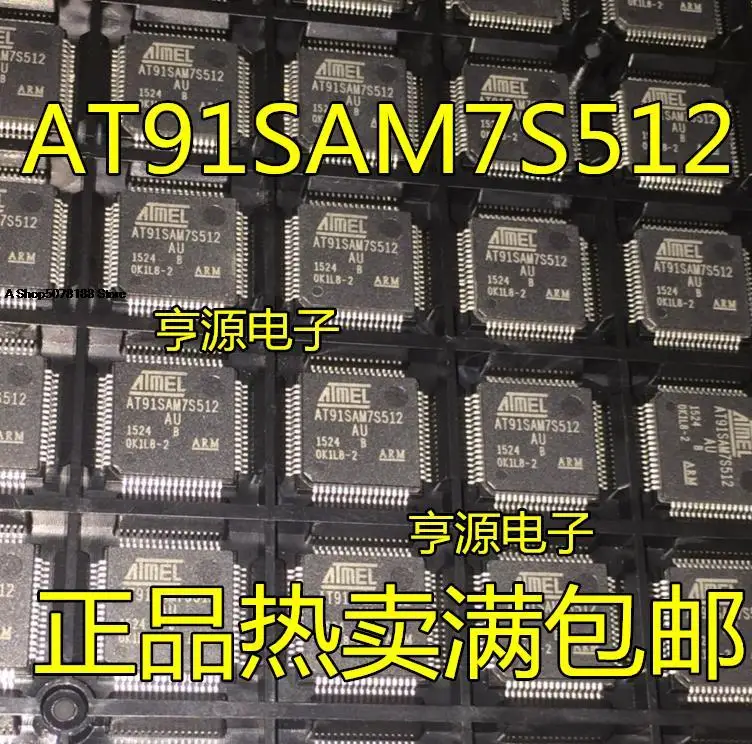 

AT91SAM7S512 AT91SAM7S512-AU LQFP-64 ARM