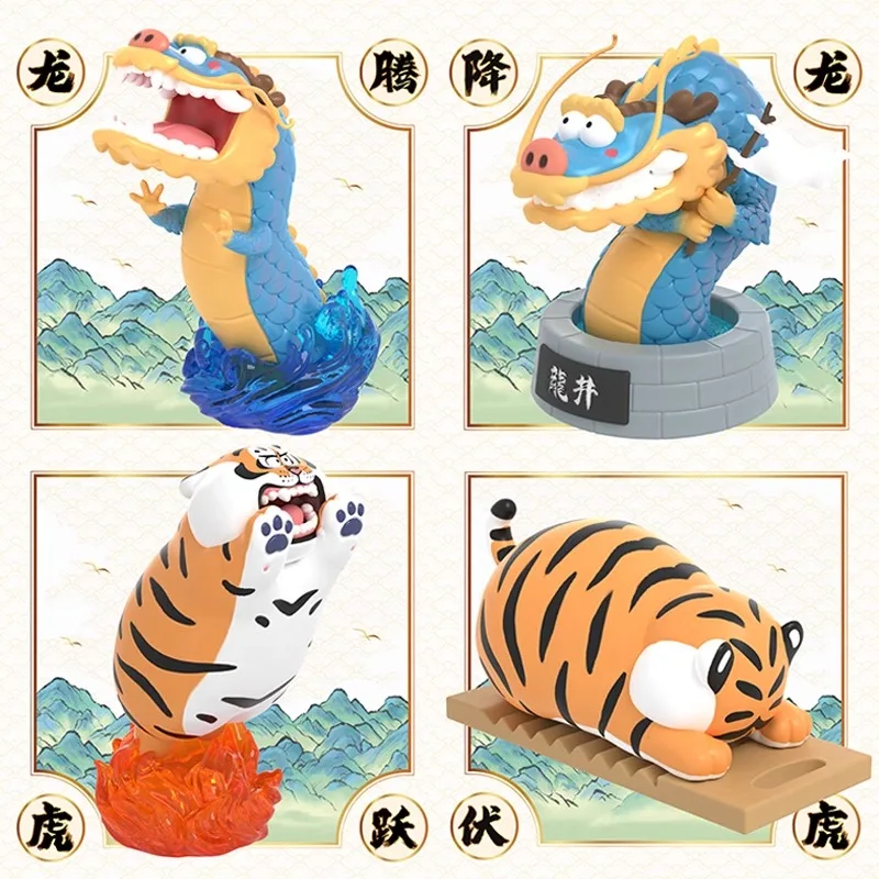 Я не пухлый дракон лепинговый тигр липинговый толстый детская фотосессия