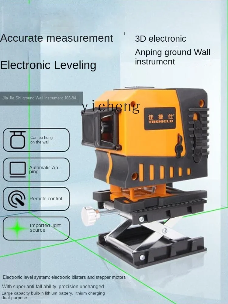Измеритель уровня ZC прибор для настенного крепления Ультраяркий напольный